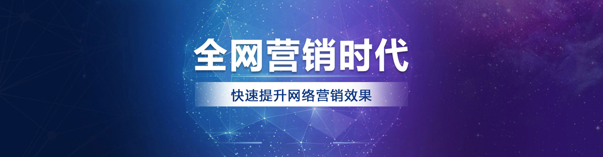 会同sem运营