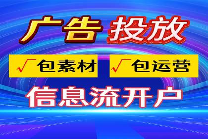 内容营销与信息流推广结合：成功案例分析