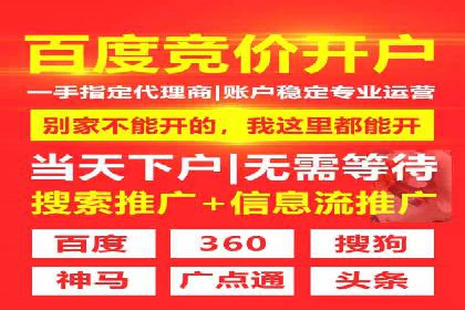 SEM代运营机构案例：关键词布局与优化