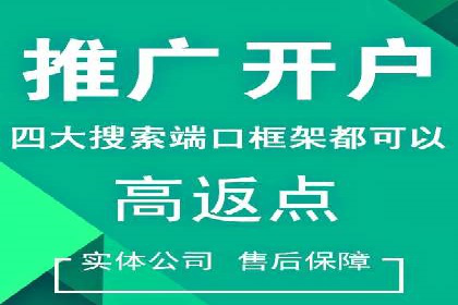 SEM竞价代运营实战经验分享
