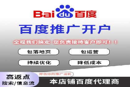 揭秘sem代运营机构如何助力中小企业发展