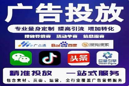 百度竞价包年服务：企业营销新选择