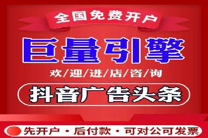 信息流优化师案例：提升品牌曝光度的秘诀